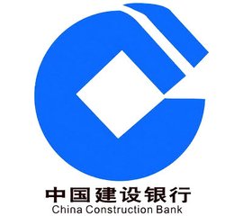 中國建設銀行